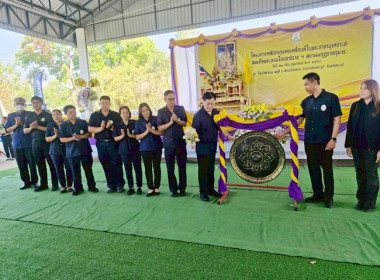 ร่วมโครงการคลินิกเกษตรเคลื่อนที่ในพระราชานุเคราะห์ ... พารามิเตอร์รูปภาพ 6